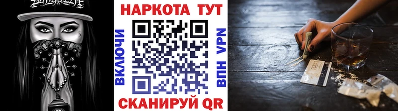 Купить наркотики сайты Кашин Кокаин Мефедрон Канабис