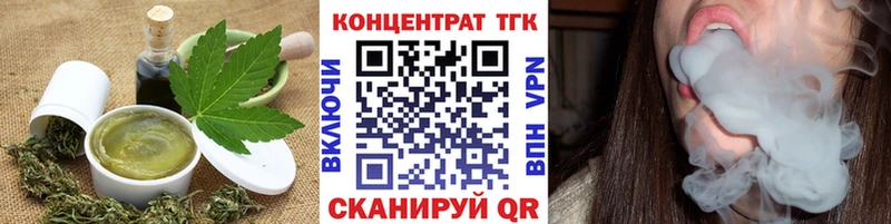 купить наркоту  Кашин  Еда ТГК конопля 