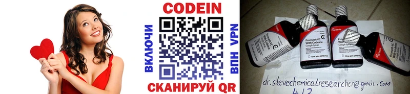 omg зеркало  нарко площадка какой сайт  Кодеиновый сироп Lean Purple Drank  Кашин 