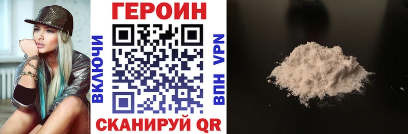 наркота  Кашин  Героин Heroin 