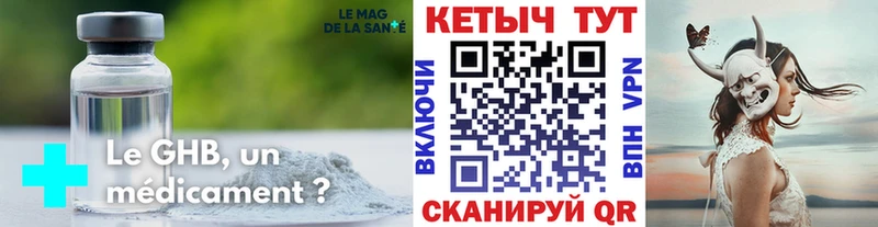 КЕТАМИН VHQ  Кашин 