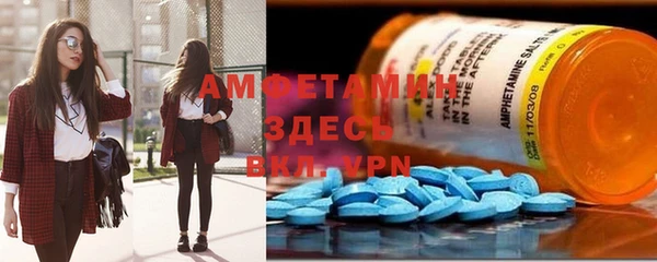 мескалин Семикаракорск