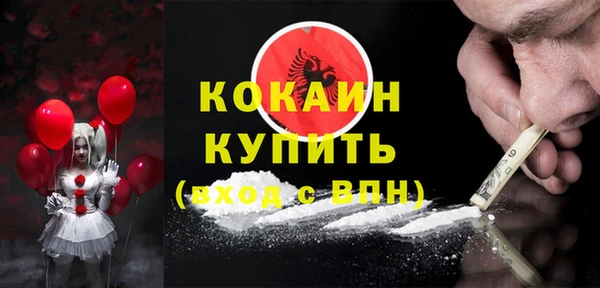 MDMA Premium VHQ Алексин