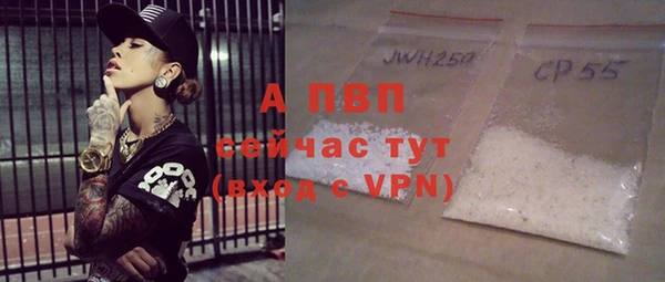 мефедрон VHQ Семёнов