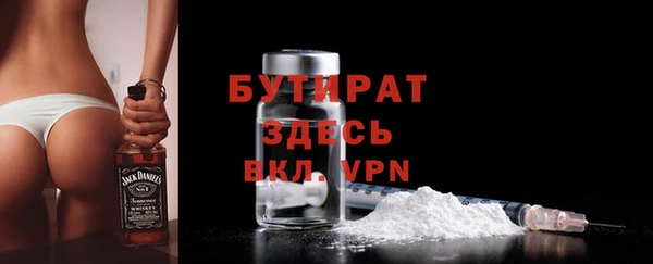 MDMA Premium VHQ Алексин
