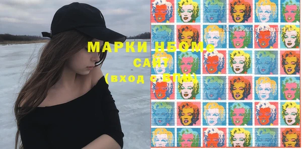 MDMA Premium VHQ Алексин
