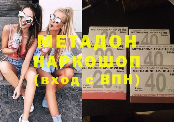 MDMA Premium VHQ Алексин