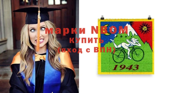 MDMA Premium VHQ Алексин