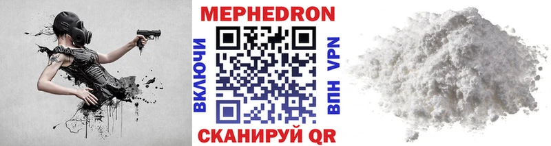 Меф кристаллы Кашин