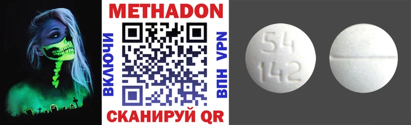 продажа наркотиков  hydra маркетплейс  Метадон VHQ  Кашин 