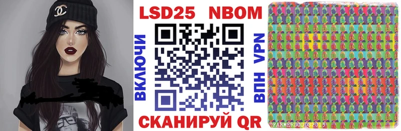 Марки NBOMe 1,8мг  Кашин 